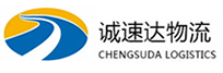 温州到南丰镇物流公司